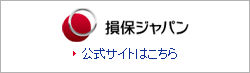 損保ジャパン